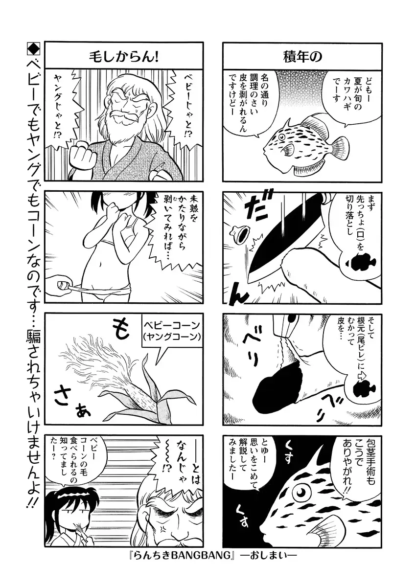웹툰 이미지 266