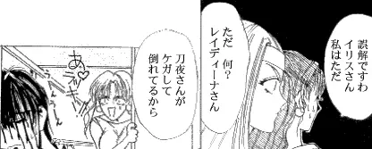 웹툰 이미지 81