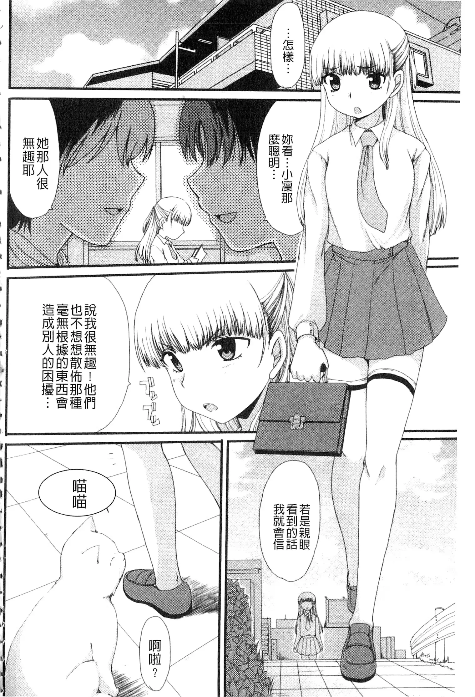 웹툰 이미지 94