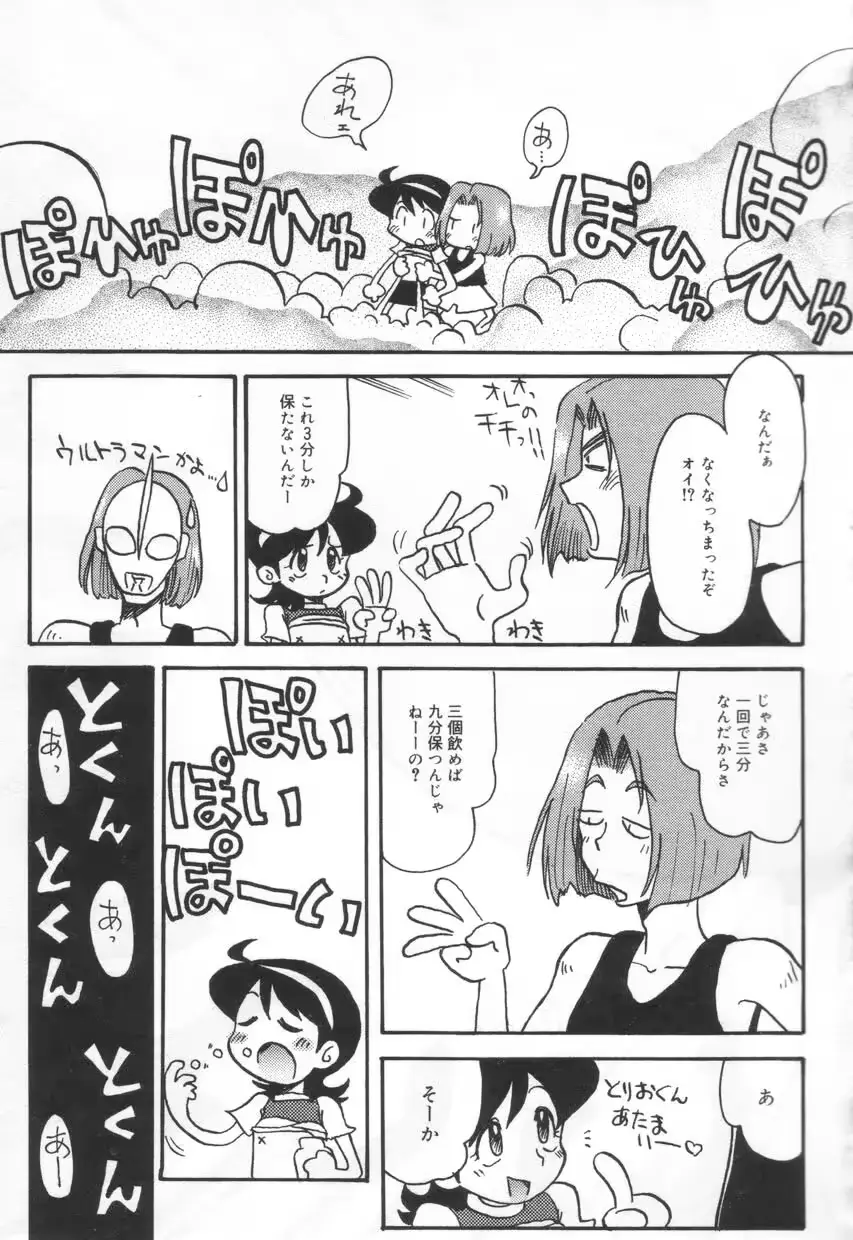 웹툰 이미지 152