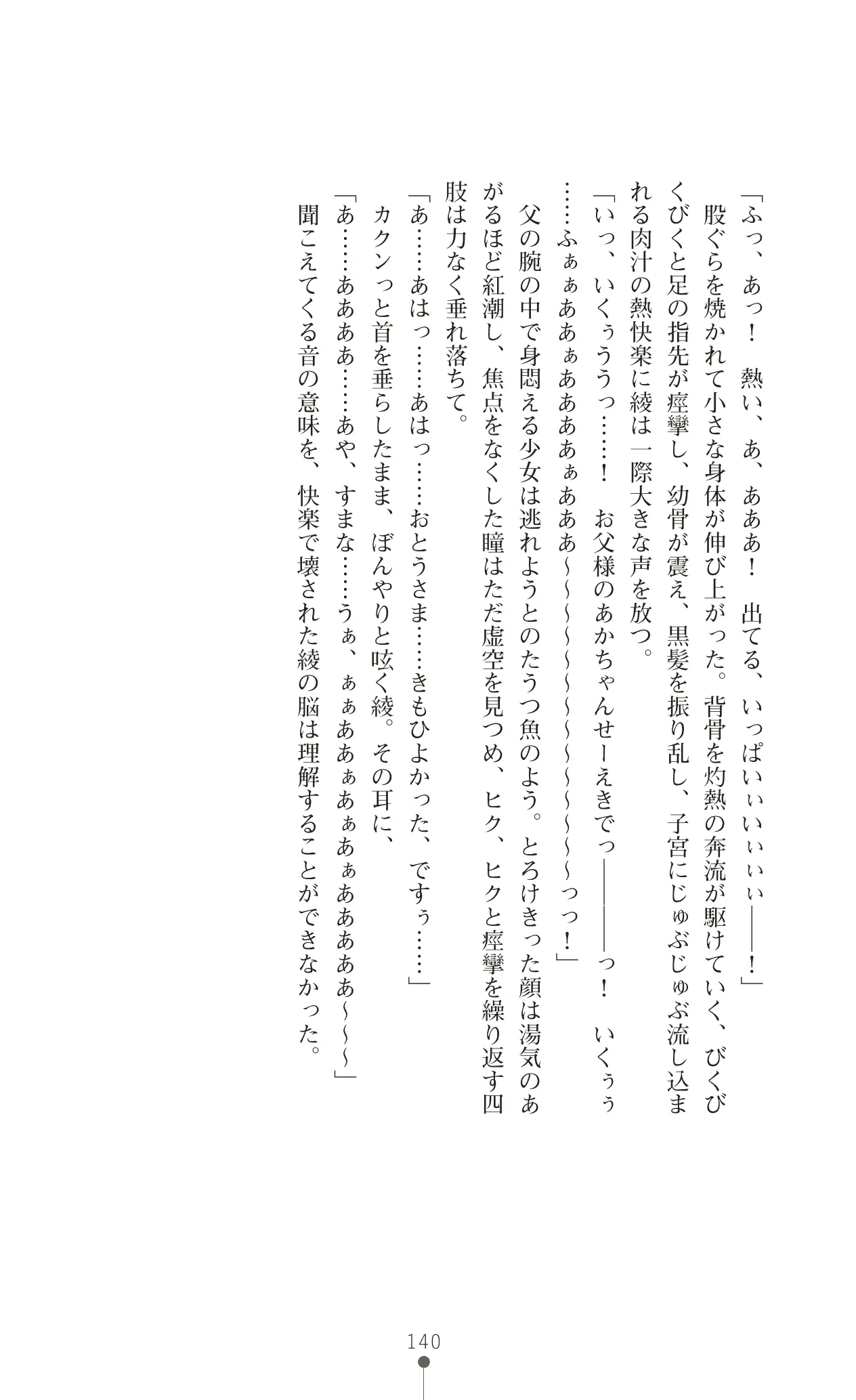 웹툰 이미지 156