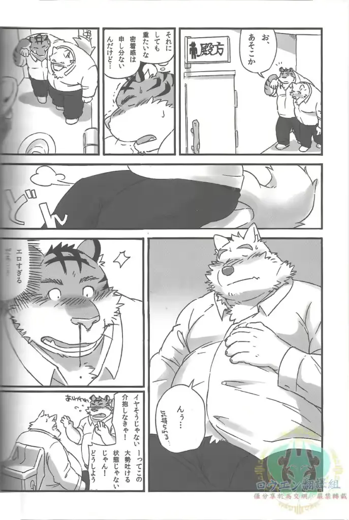 웹툰 이미지 11