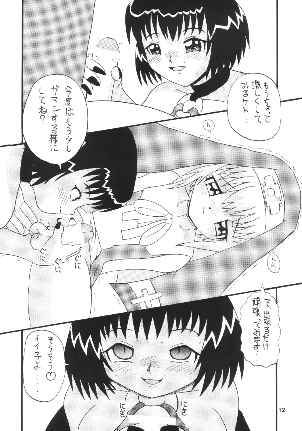 웹툰 이미지 10
