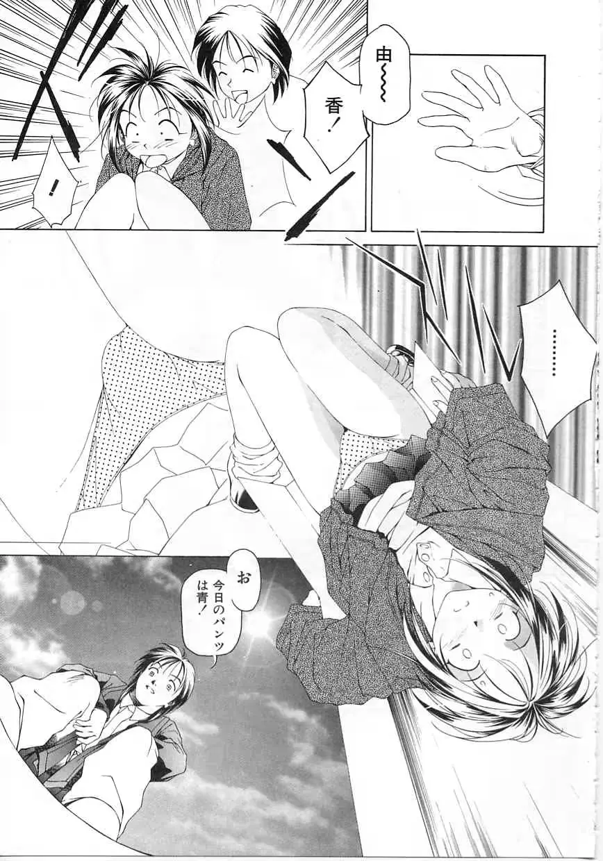웹툰 이미지 164