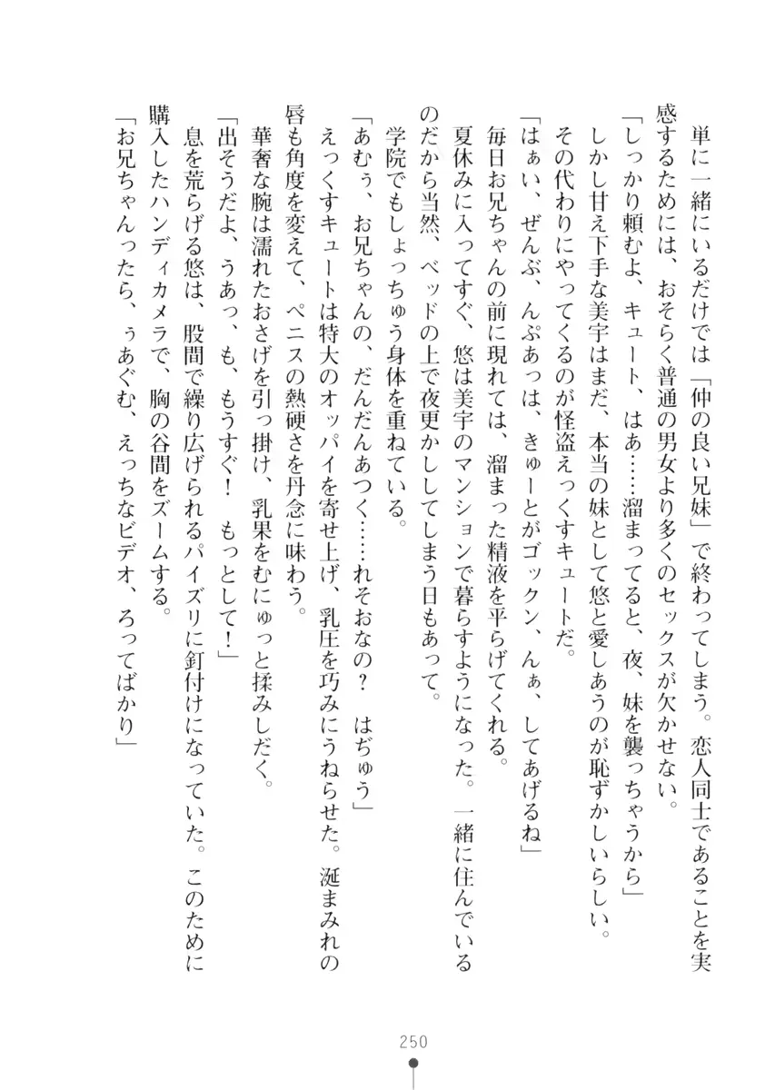 웹툰 이미지 249