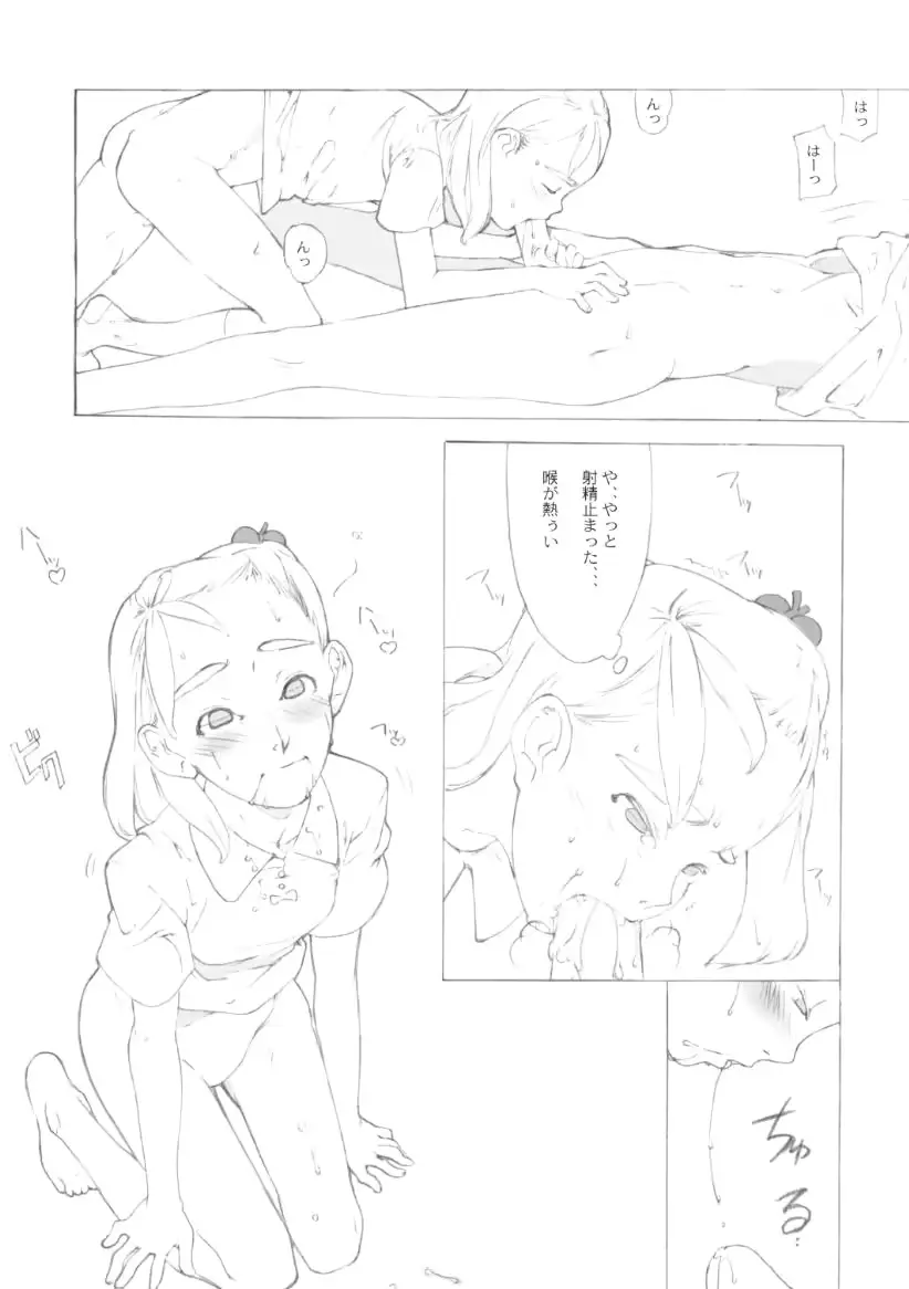 웹툰 이미지 27