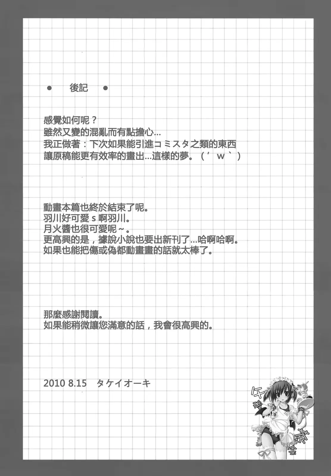 웹툰 이미지 40