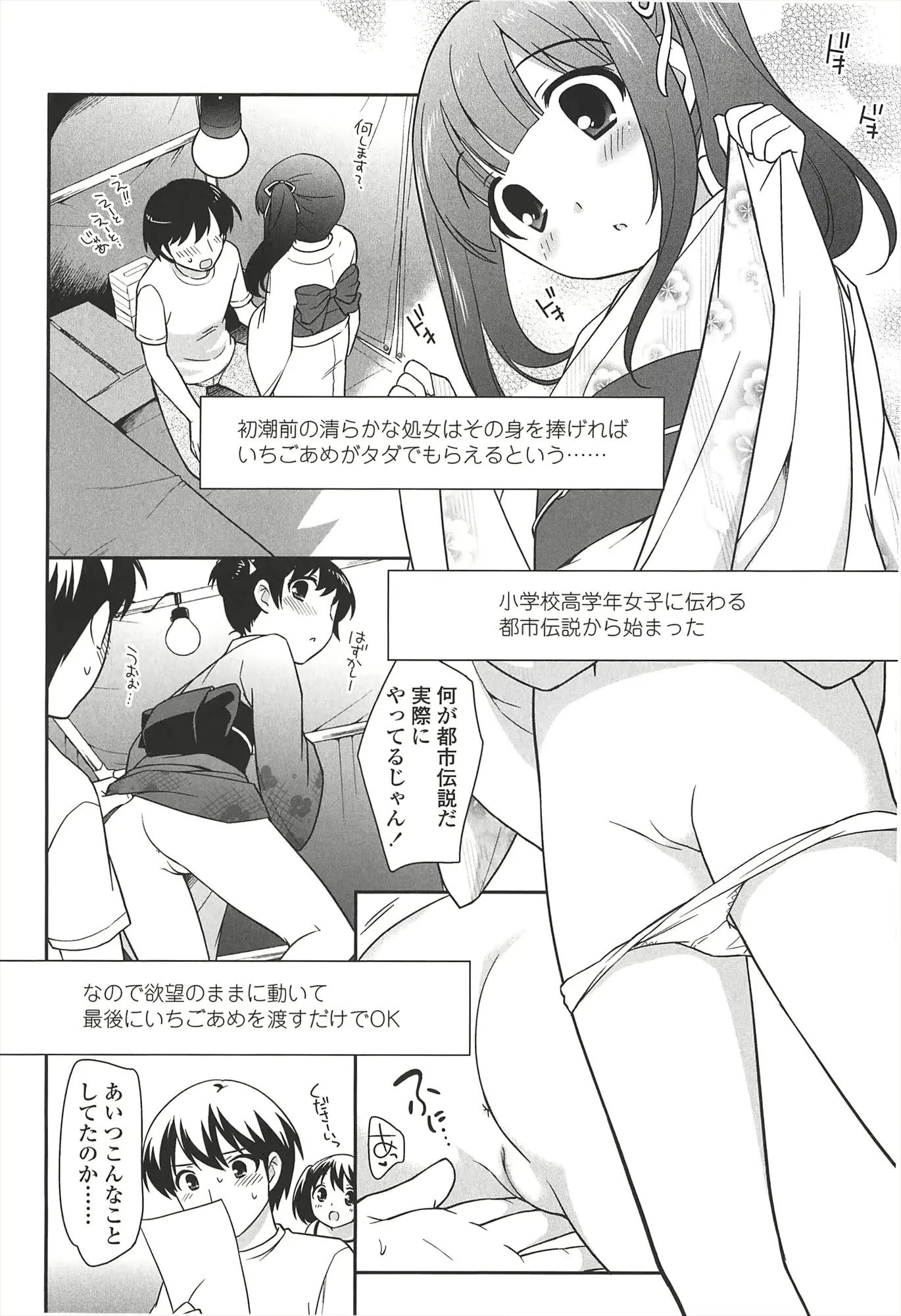 웹툰 이미지 31
