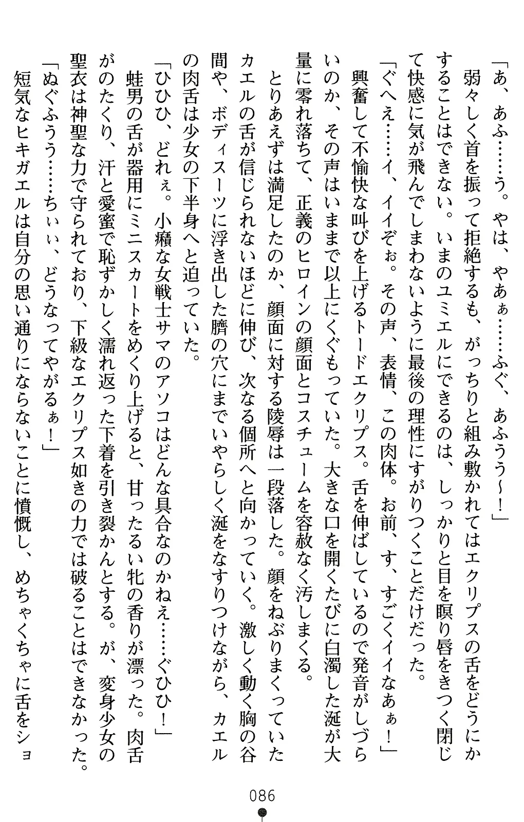 웹툰 이미지 106
