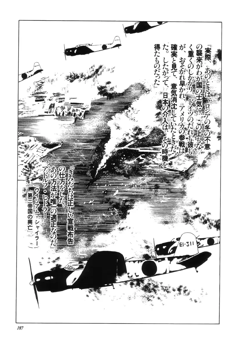 웹툰 이미지 186
