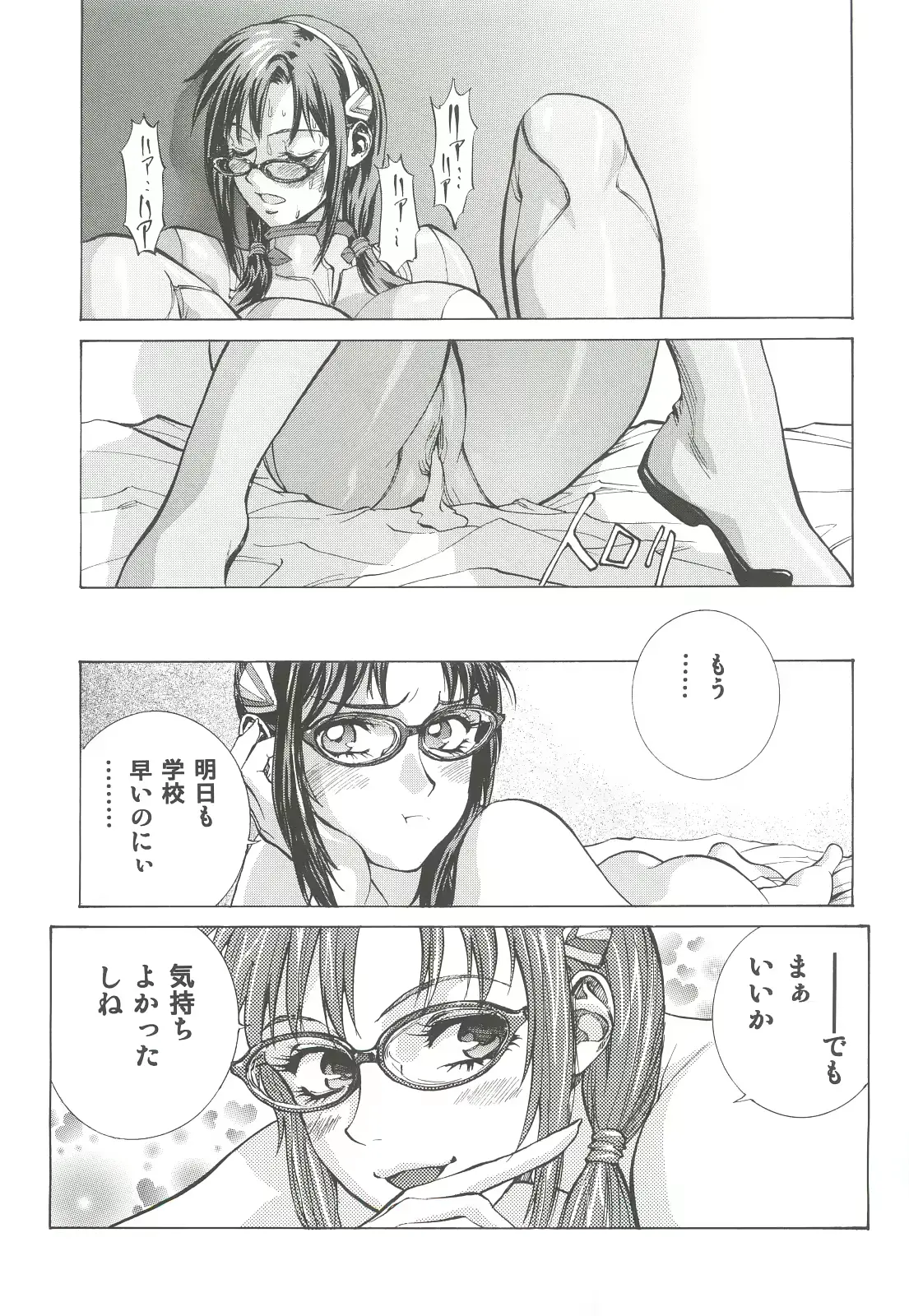 웹툰 이미지 29
