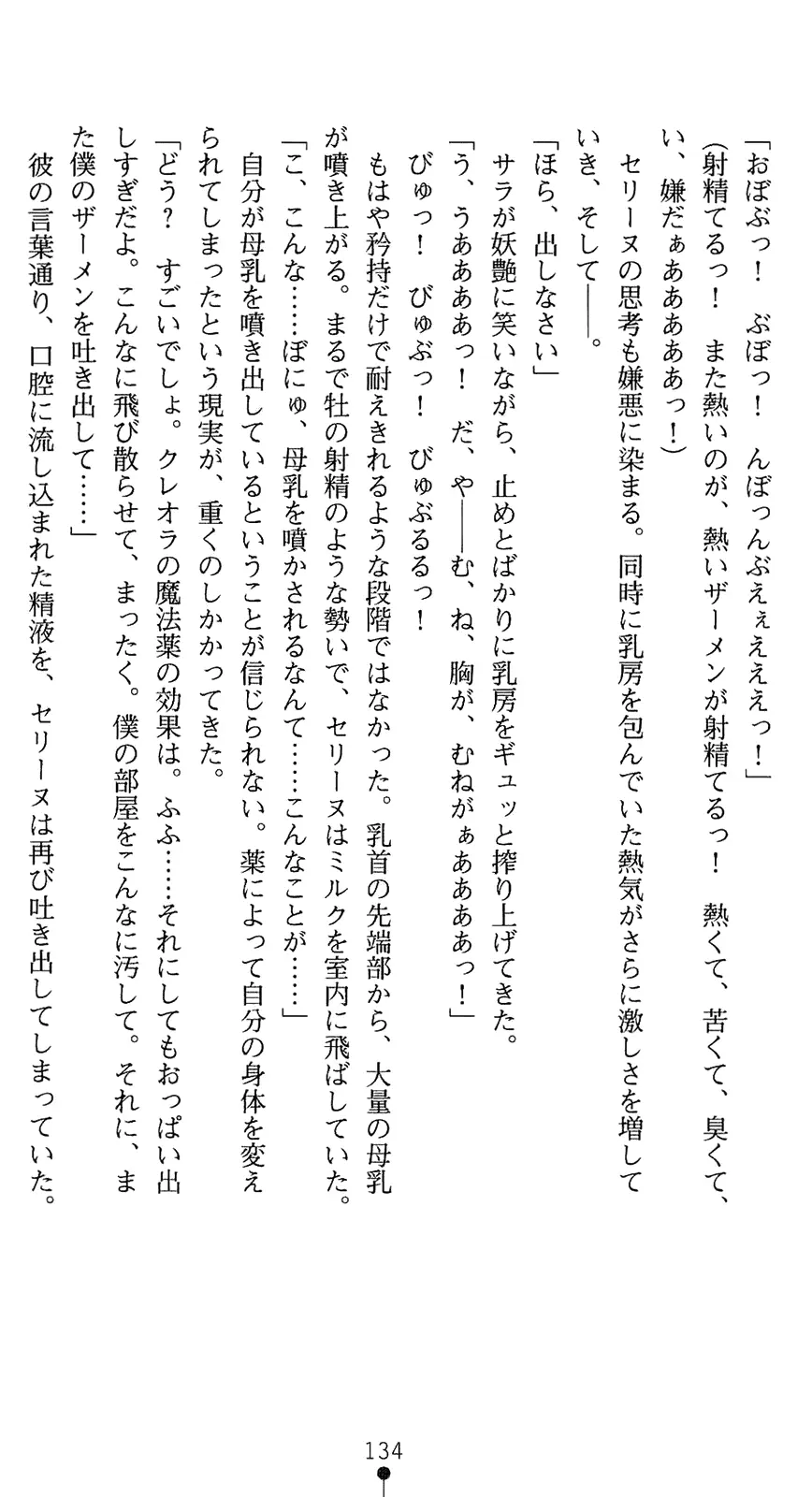 웹툰 이미지 148