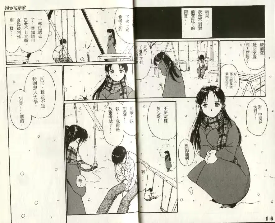 웹툰 이미지 3