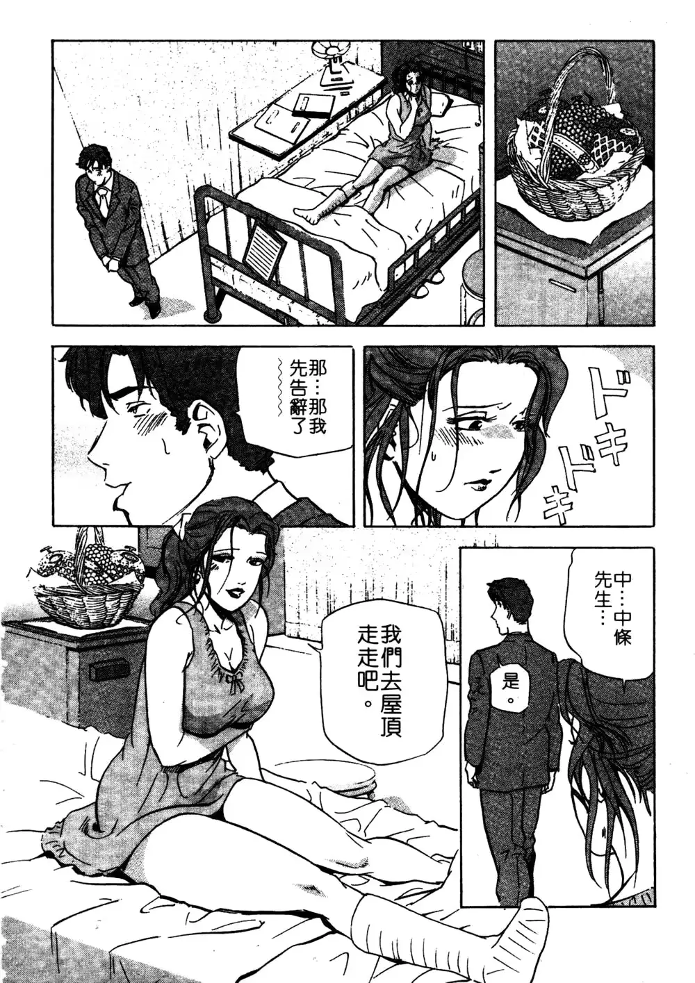 웹툰 이미지 152