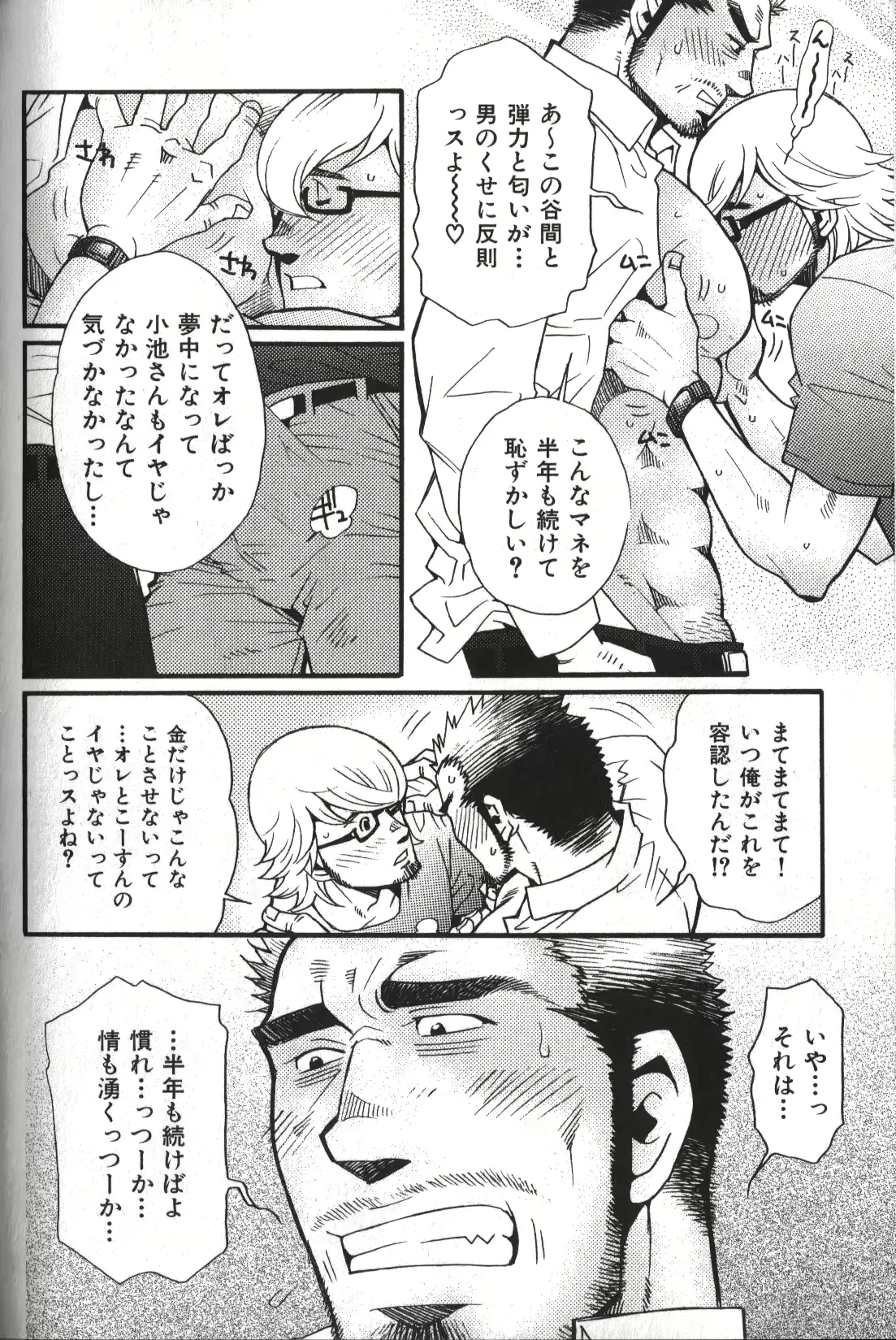 웹툰 이미지 156
