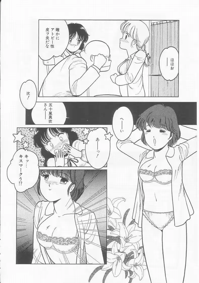 웹툰 이미지 47