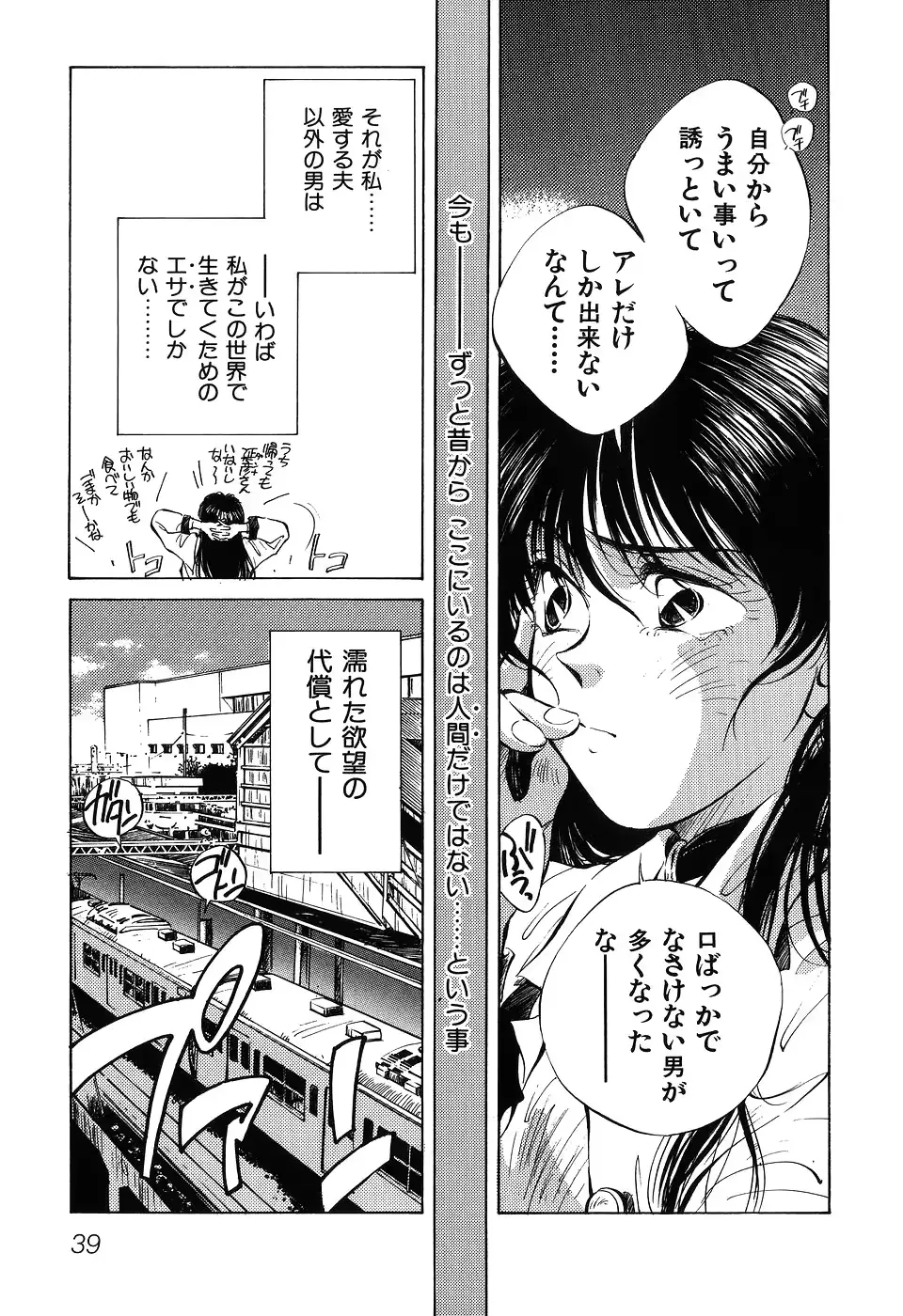 웹툰 이미지 41