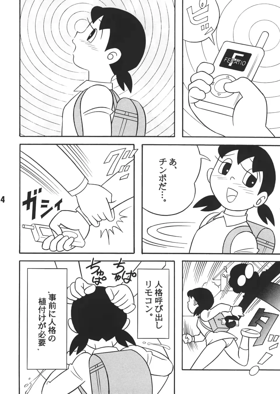 웹툰 이미지 28