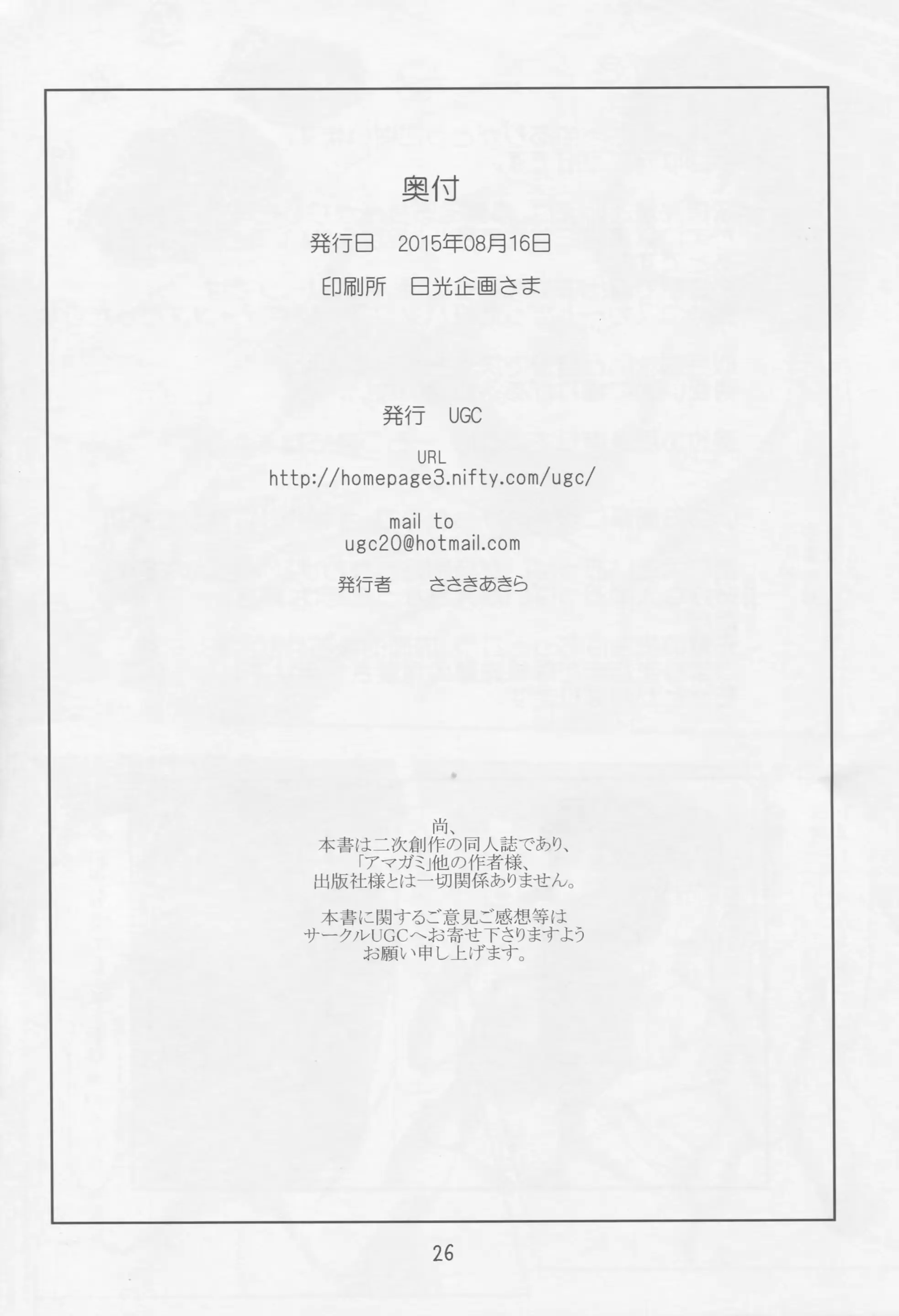 웹툰 이미지 24