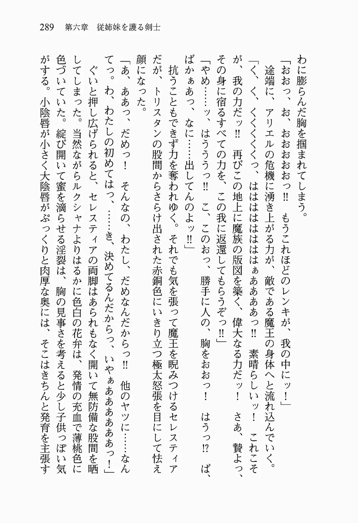 웹툰 이미지 301