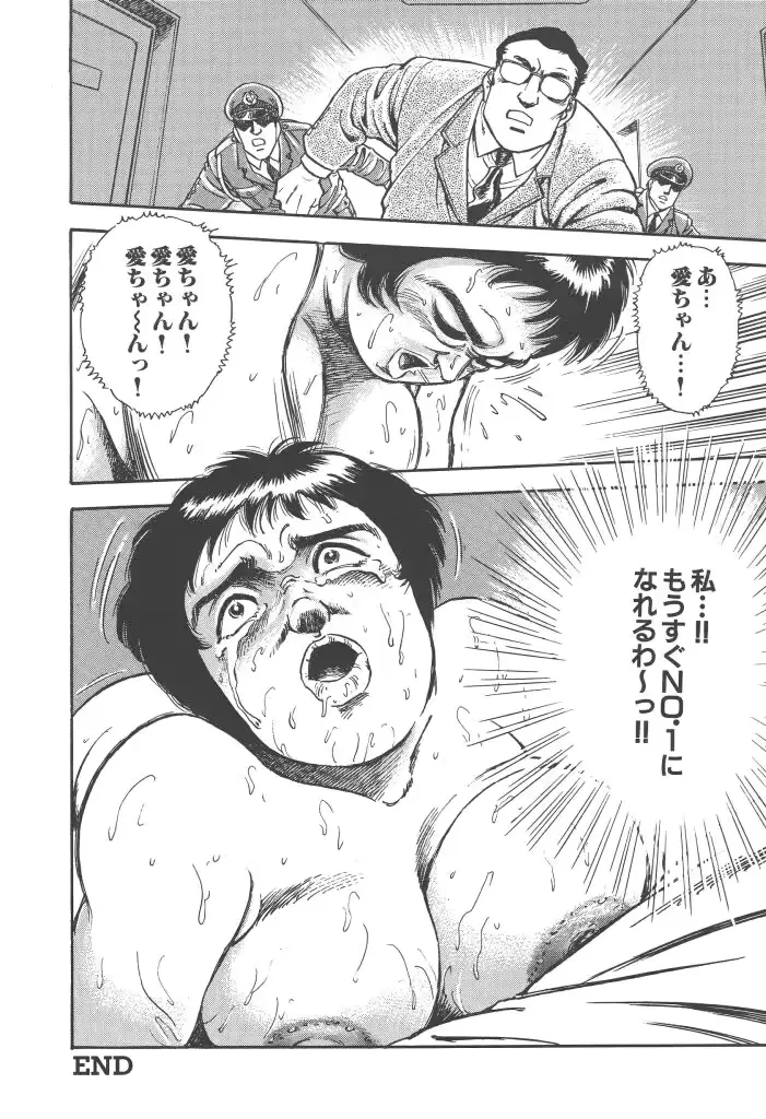 웹툰 이미지 57