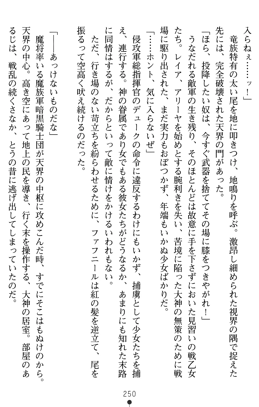 웹툰 이미지 263