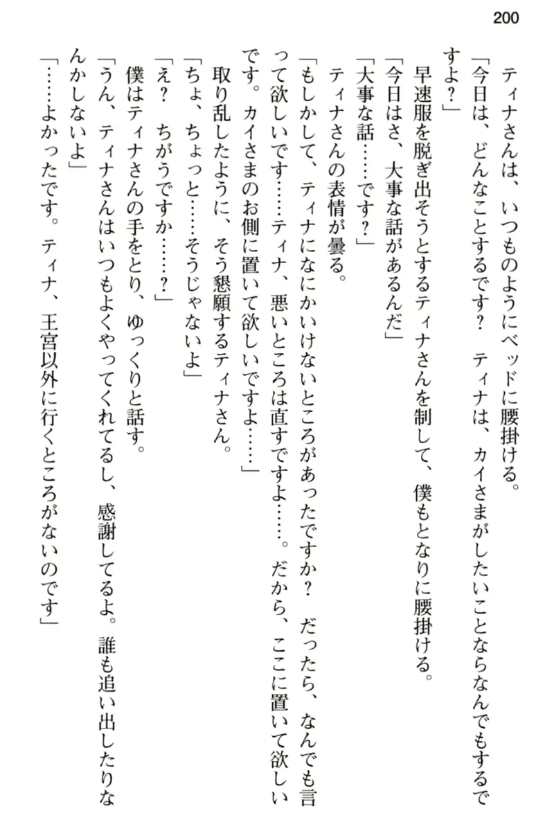 웹툰 이미지 211