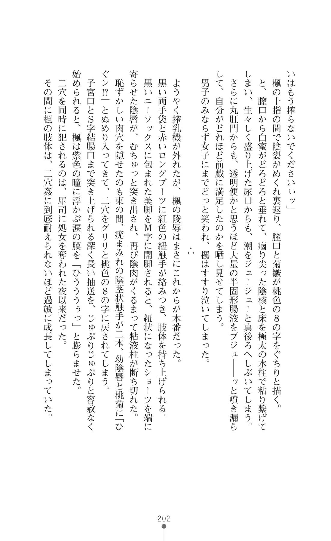 웹툰 이미지 216