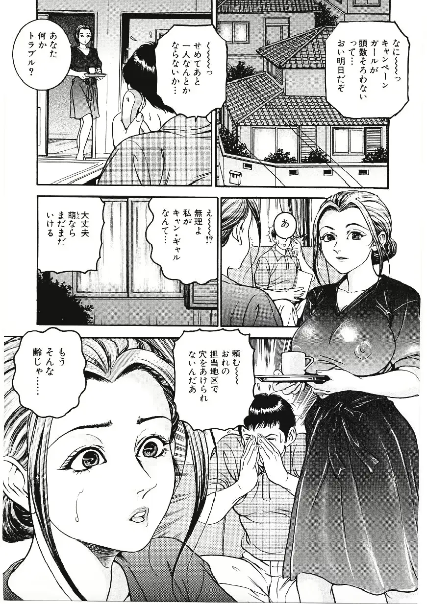 웹툰 이미지 71