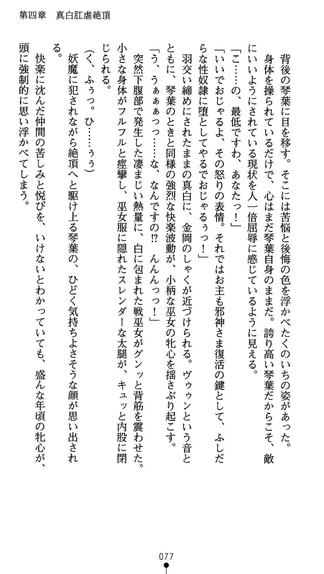 웹툰 이미지 88