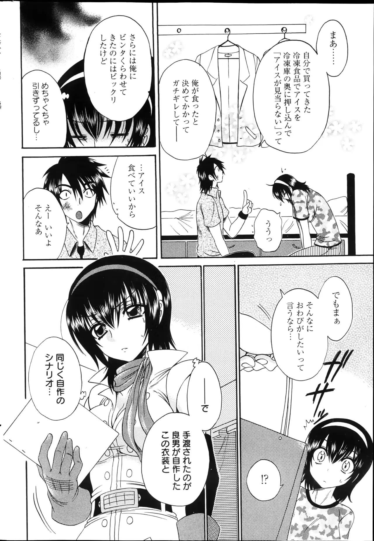 웹툰 이미지 263