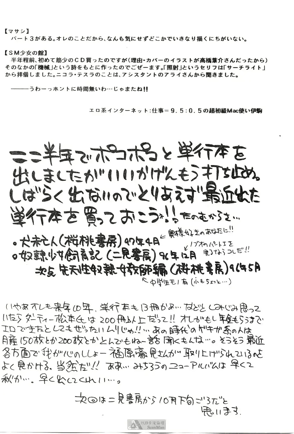 웹툰 이미지 166