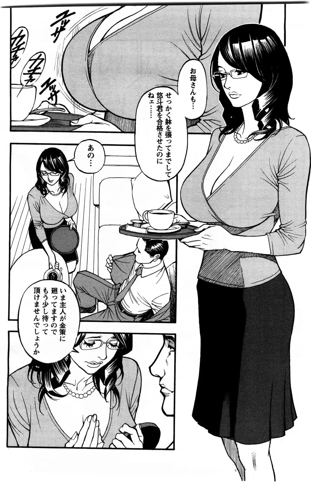 웹툰 이미지 147