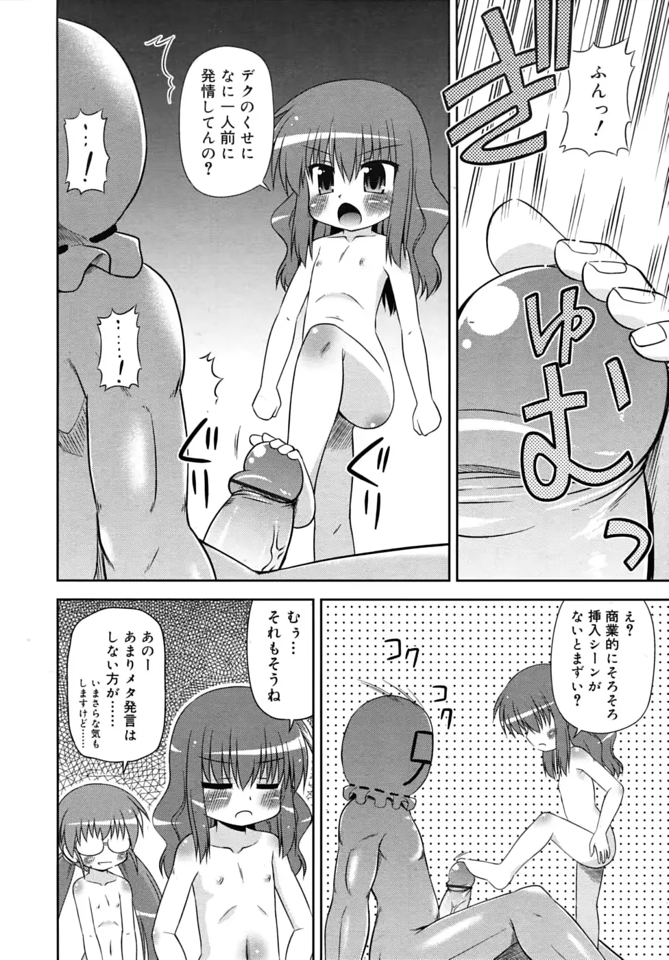 웹툰 이미지 325