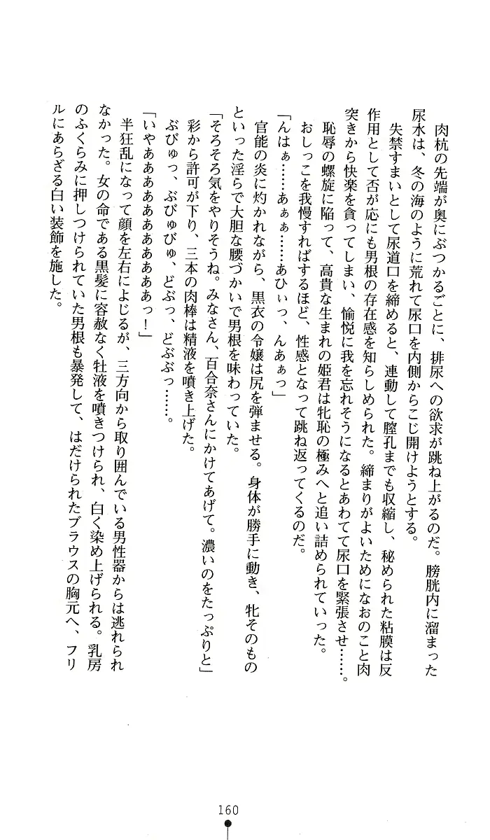 웹툰 이미지 159