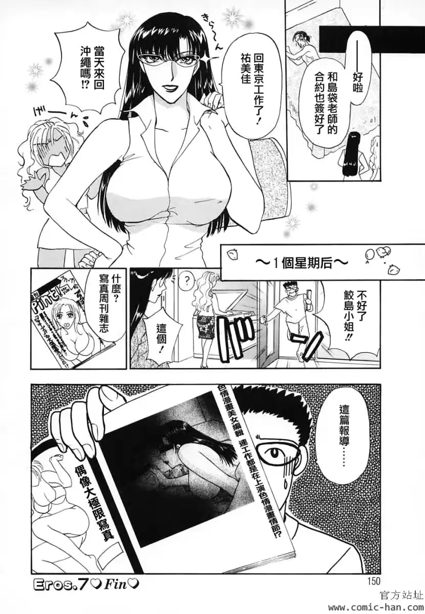 웹툰 이미지 146