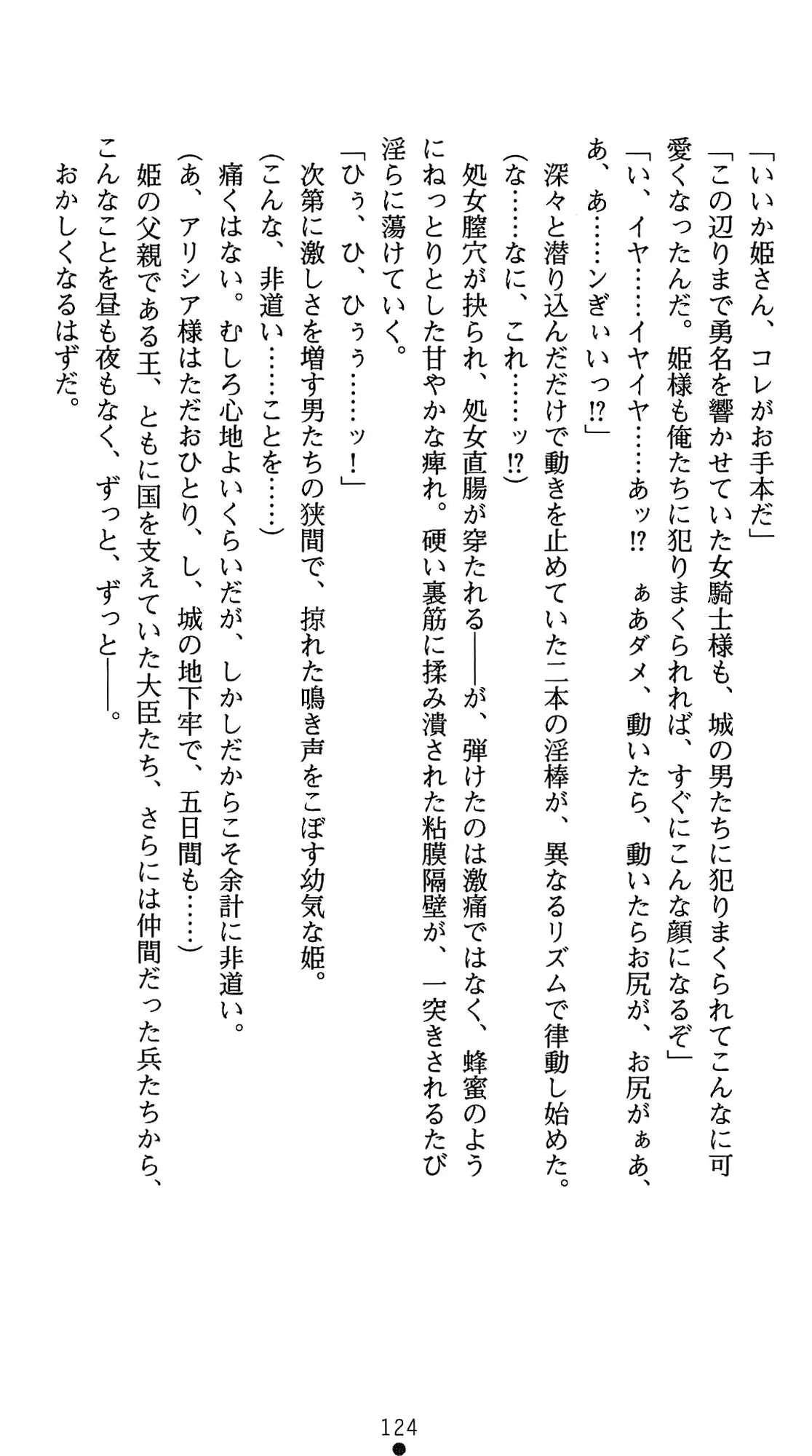 웹툰 이미지 144