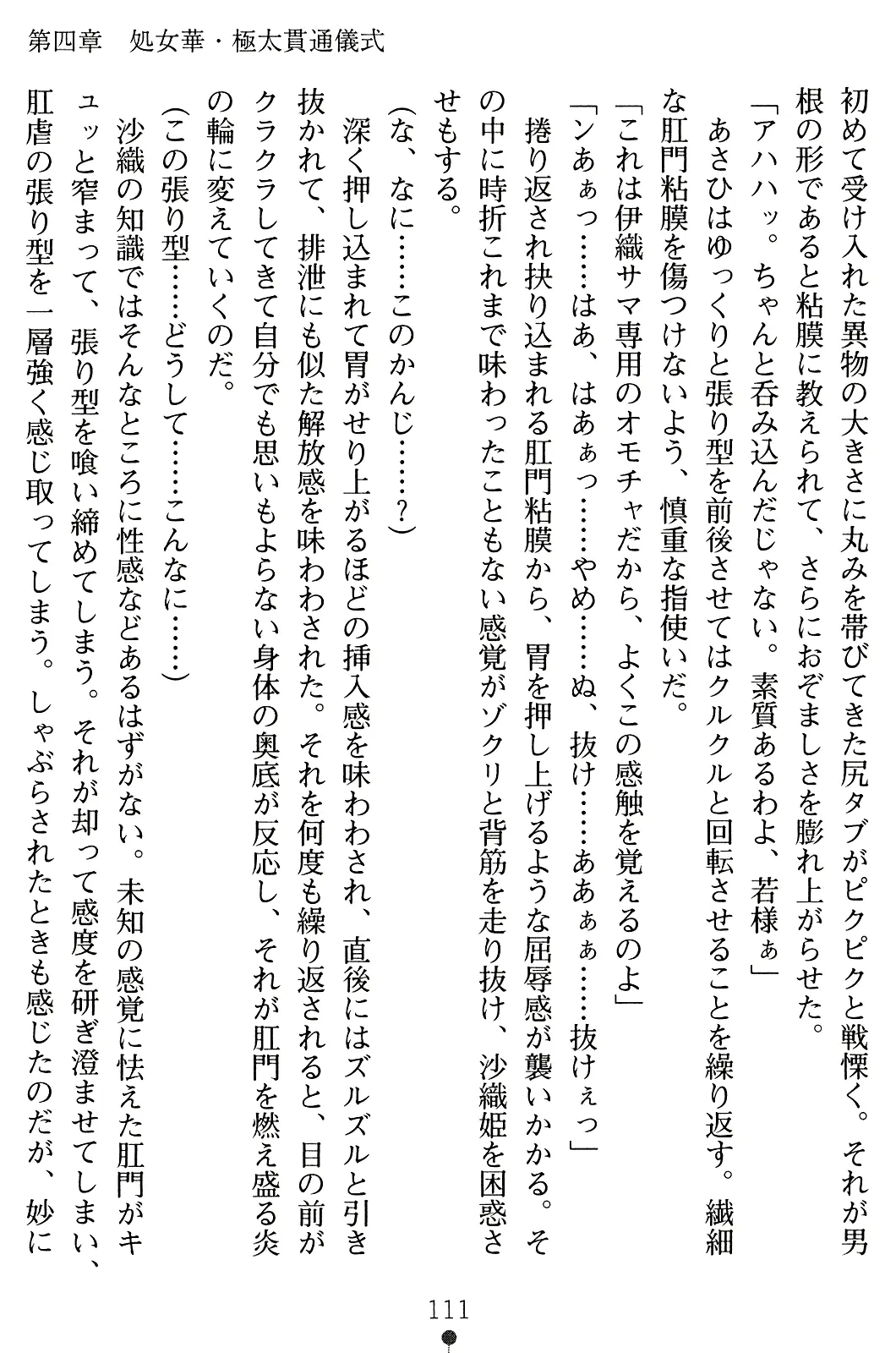 웹툰 이미지 125