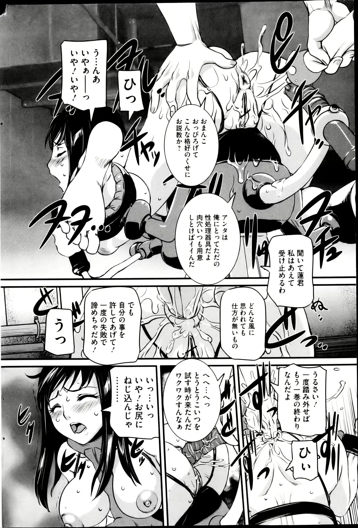 웹툰 이미지 147