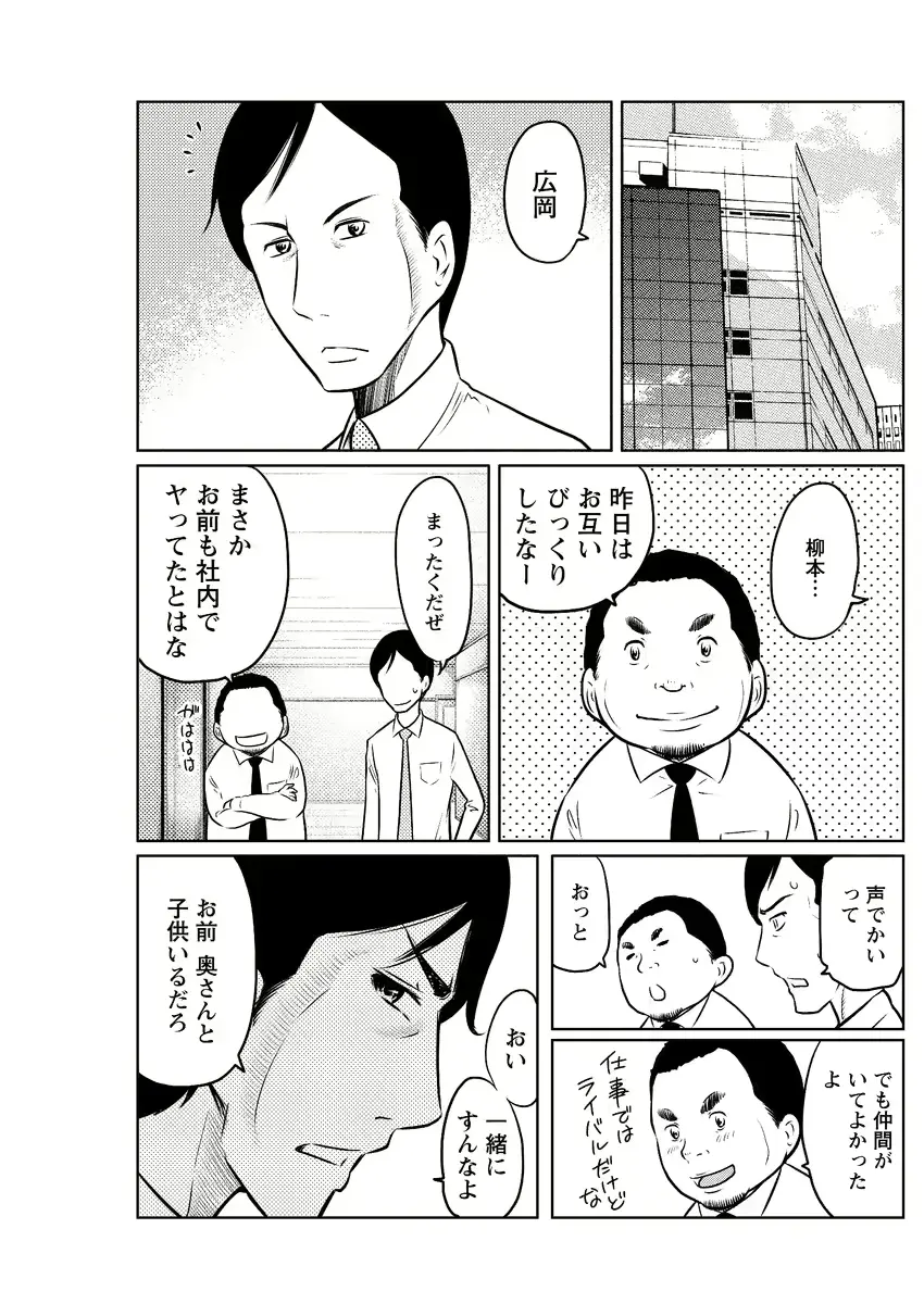 웹툰 이미지 164