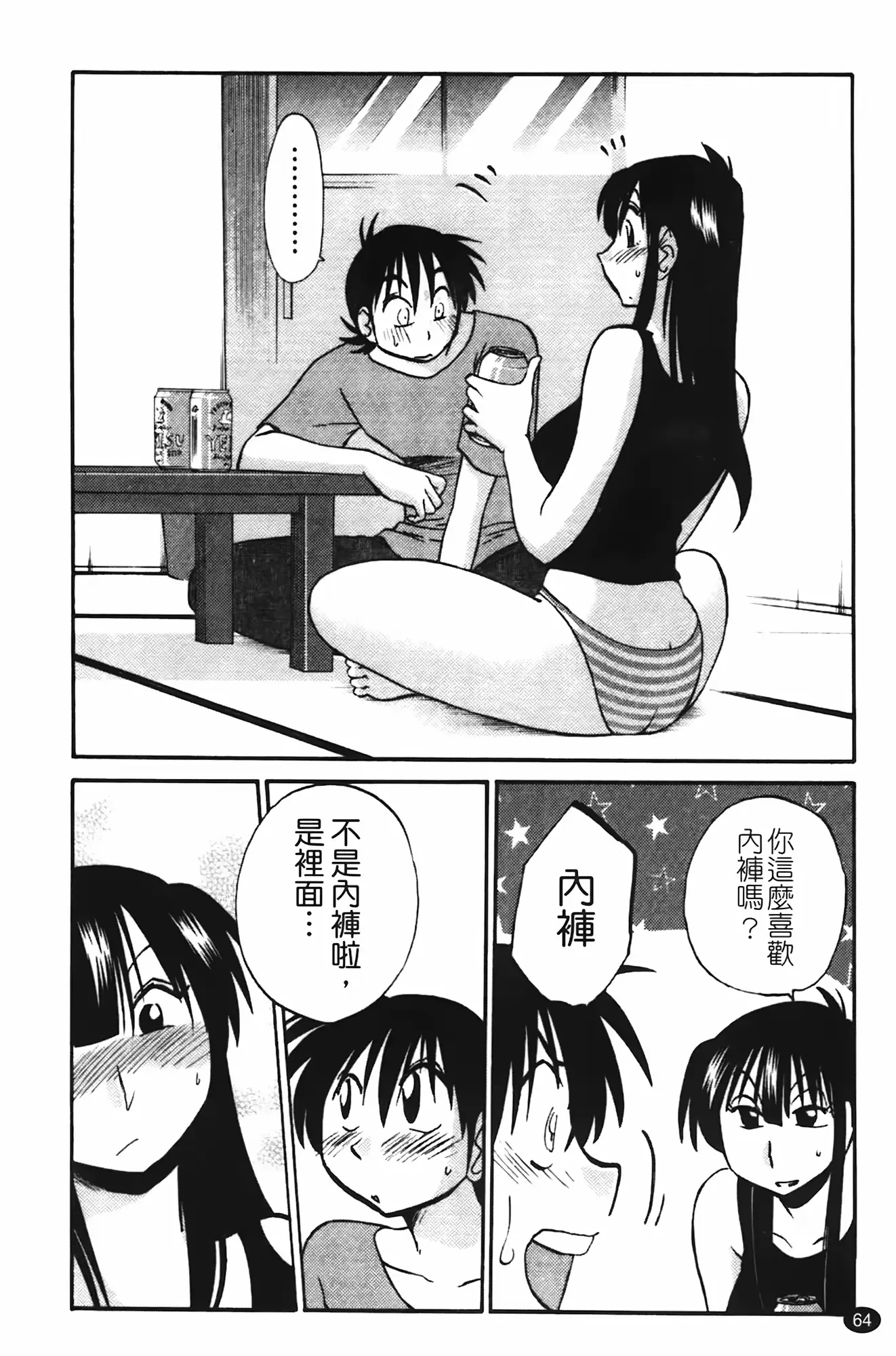 웹툰 이미지 64