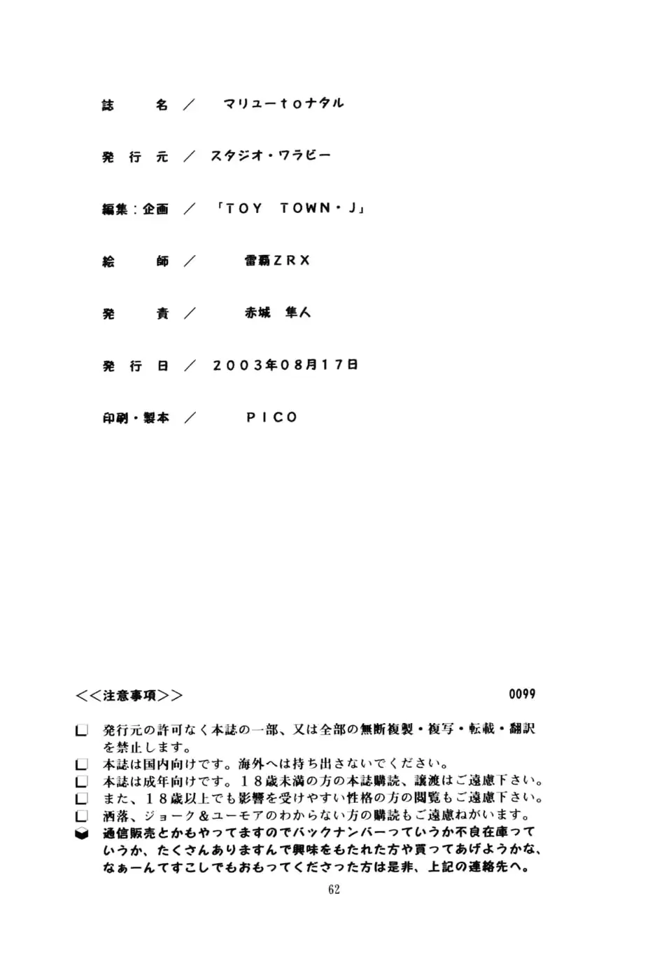 웹툰 이미지 61