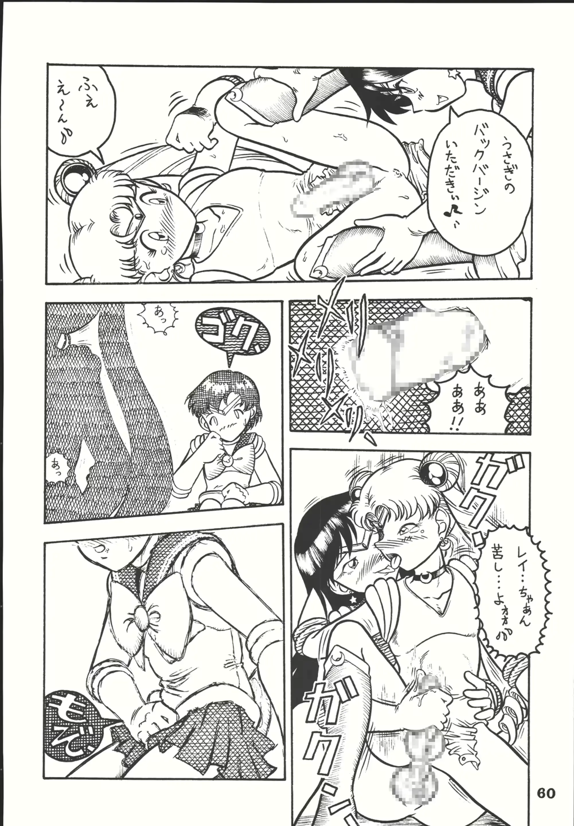 웹툰 이미지 58