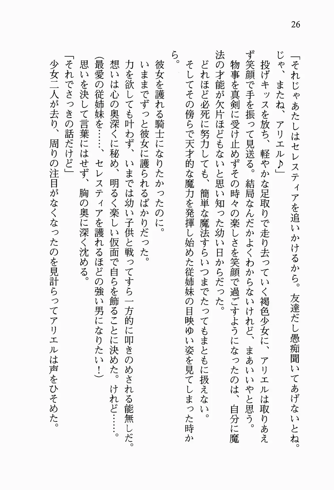 웹툰 이미지 38