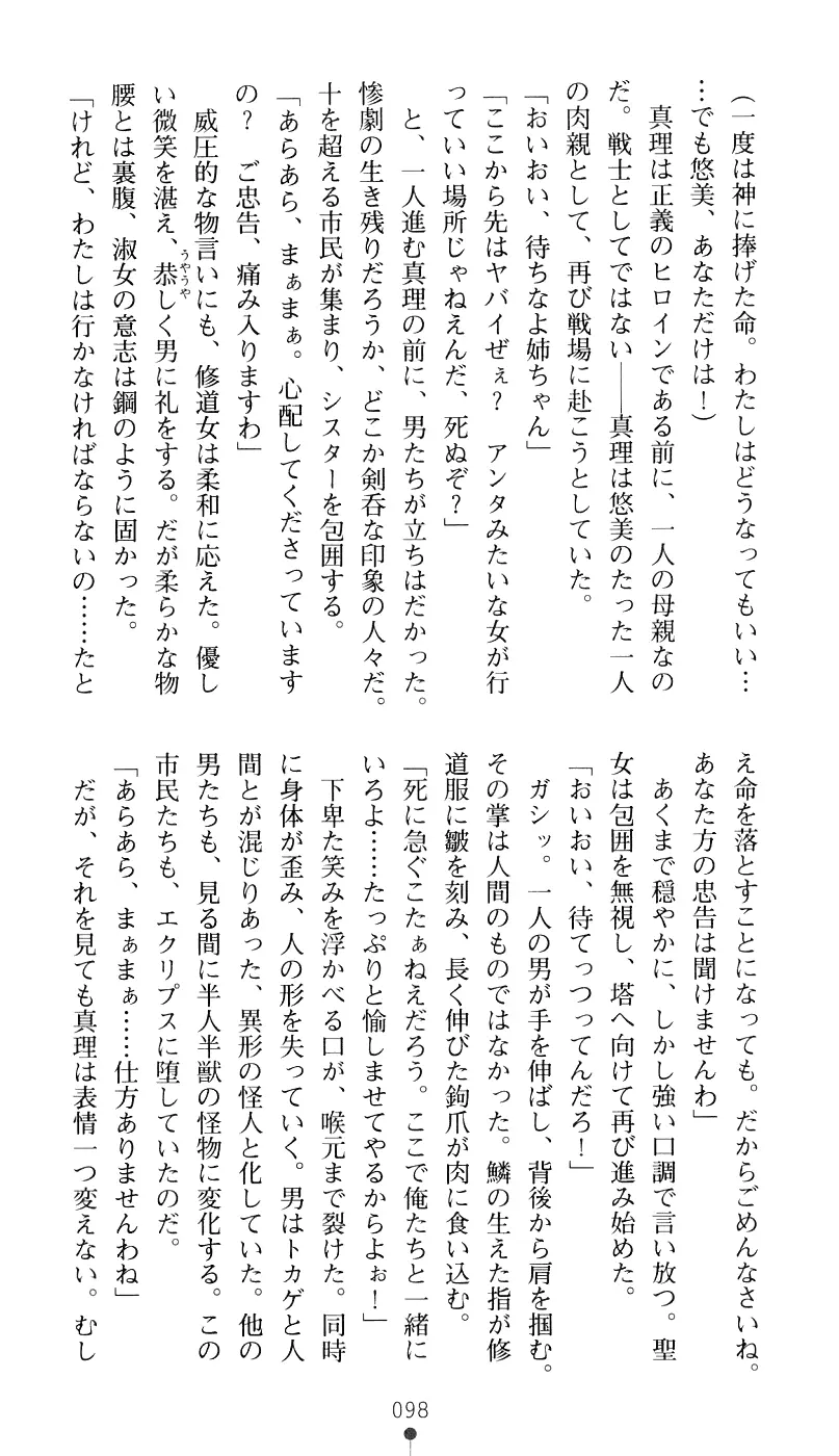 웹툰 이미지 113