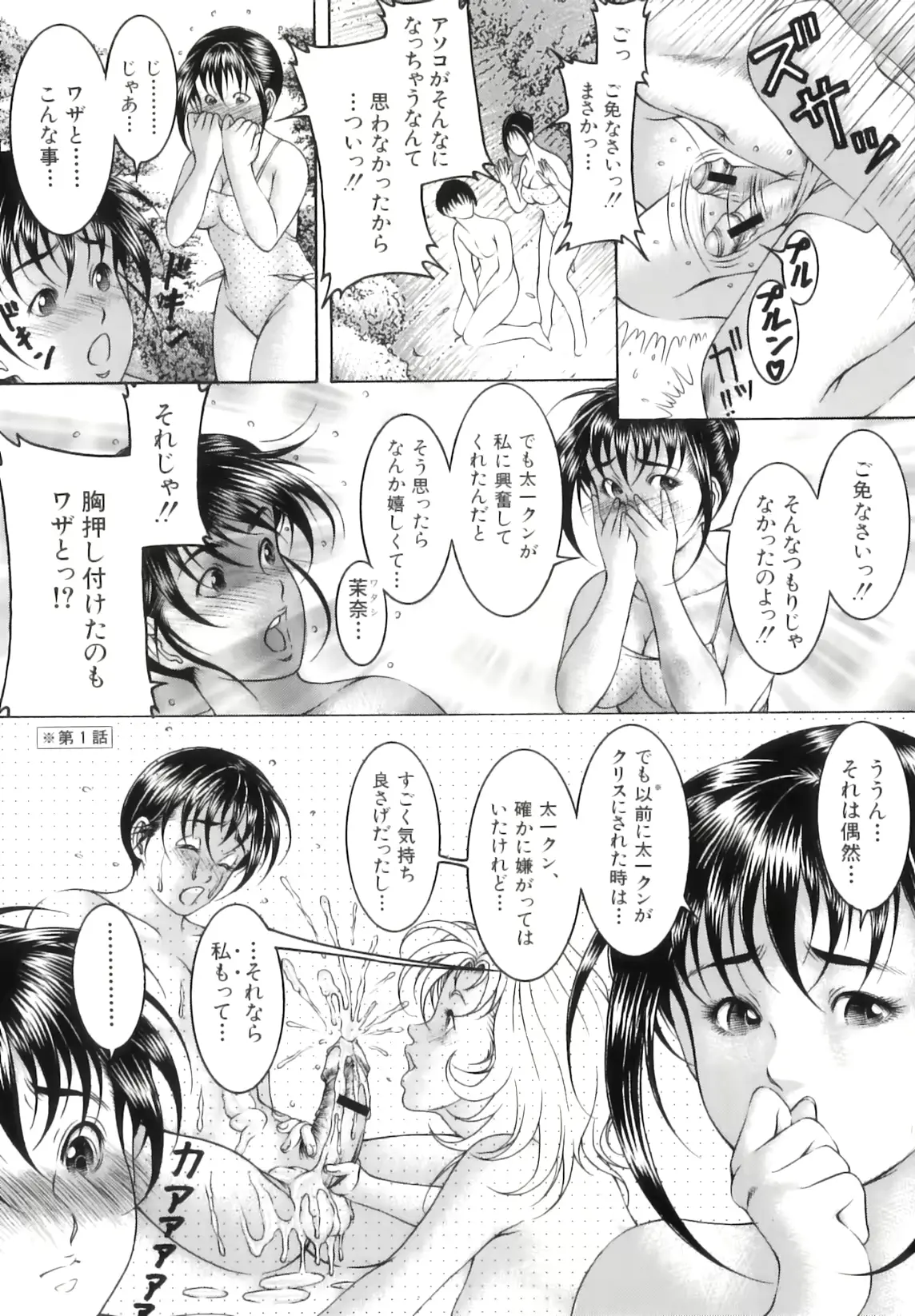 웹툰 이미지 91