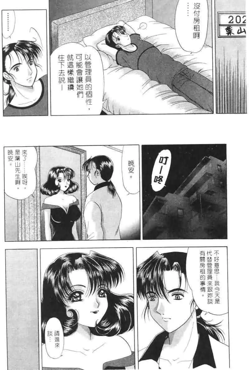 웹툰 이미지 66