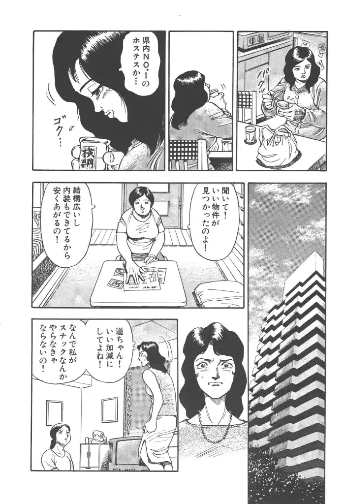 웹툰 이미지 35
