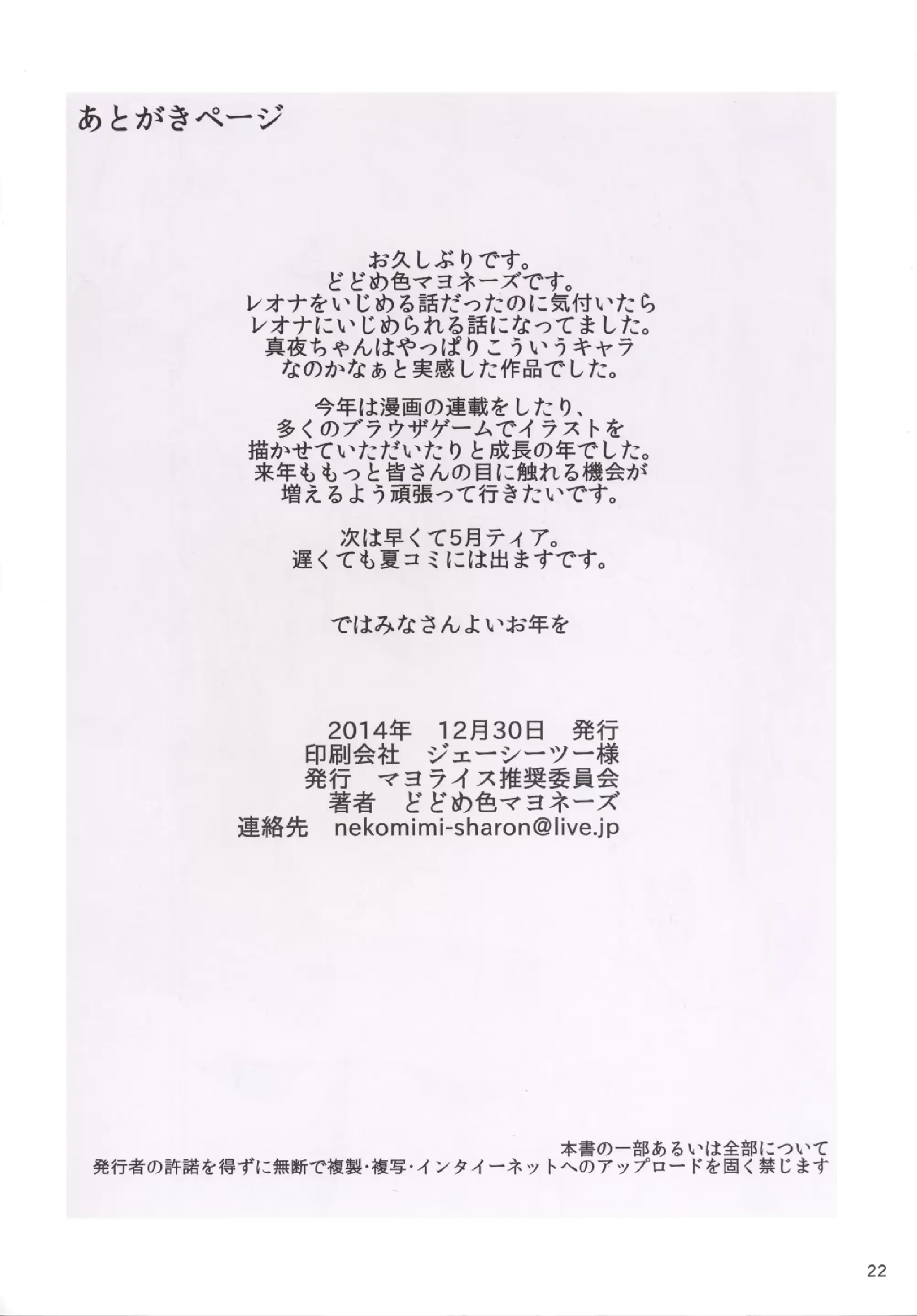 웹툰 이미지 20