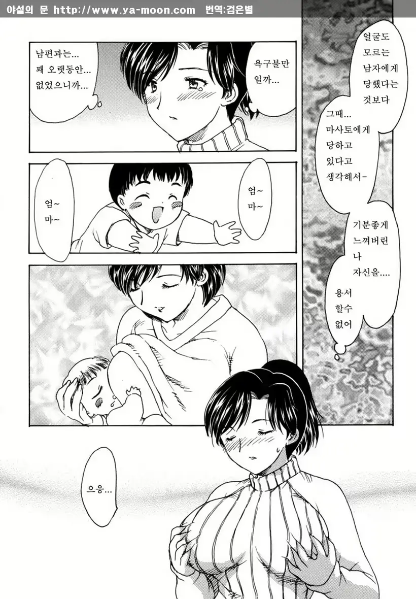 웹툰 이미지 36